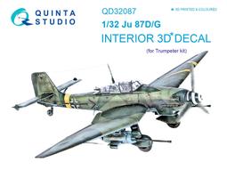 1/32 小號手 JU-87-B2 二戰德國軍機 現貨 歷史價格詳細信息
