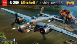 HK MODELS  1/32  美國空軍B-17 空中堡壘轟炸機  (HK-01E04) 歷史價格詳細信息