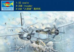 HobbyBoss 小號手 1/32 英國 噴火式 MK.VB/Trop 熱帶戰鬥機 皇家空軍 二戰組裝模型 83206 歷史價格詳細信息
