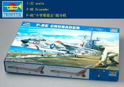 Trumpeter 小號手 1/32 美國 F-105D 雷公式 戰鬥轟炸機 空軍 越戰 組裝模型 02201 歷史價格詳細信息