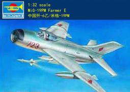 132中國直9武裝直升機模型合金軍事靜態航模直九飛機模型擺件  露天市集  全台最大的網路購物市集 歷史價格詳細信息