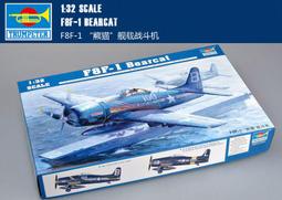 Trumpeter 小號手 1/32 美國 機載炸彈 通用航空炸彈 戰鬥機配件 空對地 組裝模型 03307 歷史價格詳細信息