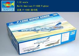 Trumpeter 小號手 1/32 美國 AV-8B 獵鷹II式 攻擊機 戰鬥機 海軍 組裝模型 02229 歷史價格詳細信息