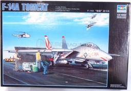 小號手 1/32  F6F-3N"地獄貓夜戰機 附透明引擎罩 夜戰雷達 蝕刻片 牽引車 機翼可收折 膠胎 儀表膠片 歷史價格詳細信息