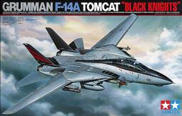 TAMIYA 田宮 1/32 F-4 E 幽靈式噴射戰鬥機 F-4E Phantom II #60310 歷史價格詳細信息