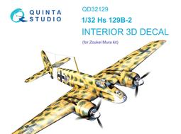 造型村 1/32 P-51D Mustang 野馬式戰鬥機 現貨 歷史價格詳細信息