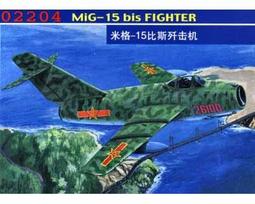 Trumpeter 小號手 1/32 中國 米格 MIG-15BIS 戰鬥機 攔截機 人民志願空軍 組裝模型 02204 歷史價格詳細信息