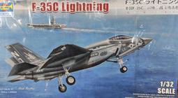 現貨 1/32 TRUMPETER 中國人民解放軍 殲-5 MIG-17 殲擊機 02205 歷史價格詳細信息