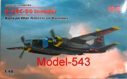 B-26 櫃 ： KRE-O VANSI 樊西  龍與地下城 人物 積木組 DUNGEONS &amp; DRAGO　富貴玩具店 歷史價格詳細信息