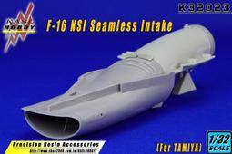 [1/32 TAMIYA F-16專用] F100-PW200 精密尾管套件 歷史價格詳細信息