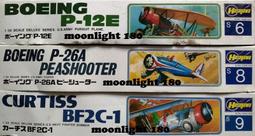 (合售) Hasegawa 長谷川 1/72 美國海軍 F-14D + F-14A 雄貓戰鬥機 歷史價格詳細信息