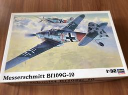 【全國最便宜】長谷川 1/72 美國空軍對空飛彈,炸彈組 歷史價格詳細信息