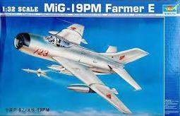 132中國直9武裝直升機模型合金軍事靜態航模直九飛機模型擺件  露天市集  全台最大的網路購物市集 歷史價格詳細信息