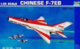 132中國直9武裝直升機模型合金軍事靜態航模直九飛機模型擺件  露天市集  全台最大的網路購物市集 歷史價格詳細信息