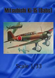《紙模家》ki-84 HAYATE中島四式" 疾風式" 戰鬥機 1/:33 #2  紙模型套件免運費* 歷史價格詳細信息