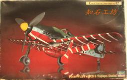 &lt;&lt;知石工坊&gt;&gt;ACADEMY 1/48 LAVOCHKIN La-7 模型 歷史價格詳細信息