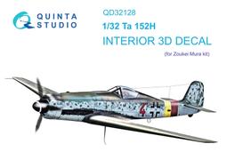 造型村 1/32 P-51D Mustang 野馬式戰鬥機 現貨 歷史價格詳細信息