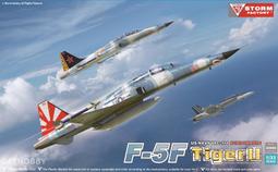 【STORM FACTORY 32003】1/32 F-5E TIGER II 單座 中華民國空軍台東46假想敵中隊塗裝 歷史價格詳細信息