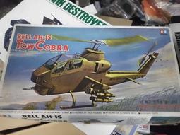 組合模型ITALER1/72 直升機 super sabre(台南東京玩具店) 歷史價格詳細信息