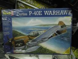 1/32 P-40E/N愛麗森引擎樹酯套件 含E型N型兩種排氣管，以及飛機引擎蓋板（接單預購中 歷史價格詳細信息