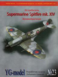 《紙模家》Spitfire LF IX / FR IX (A4) 1/33 紙模型套件 免運 歷史價格詳細信息