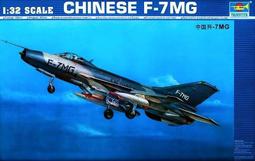 小號手 中途島海戰 1/32 二戰美國海軍 SBD-3/4/A-24A 無畏式 俯衝轟炸機 歷史價格詳細信息