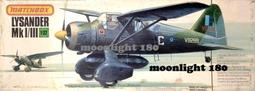 1/32 MATCHBOX  法國 SA330 PUMA 美洲豹直升機 歷史價格詳細信息