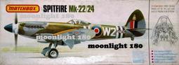 1/32 MATCHBOX  法國 SA330 PUMA 美洲豹直升機 歷史價格詳細信息