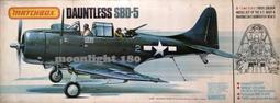 1/32 MATCHBOX  法國 SA330 PUMA 美洲豹直升機 歷史價格詳細信息