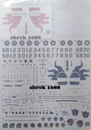 AFV 中華民國黨徽貼紙 TW 60008 歷史價格詳細信息