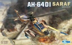 1/35 AH-64E 國軍阿帕契武裝直升機 限量500盒 首發特別版 台灣中華民國  雪人 組裝模型 限量殘酷系列 歷史價格詳細信息