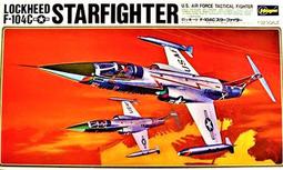 長谷川 1/32 BF2C-1 售1200 元 （ 02/25前 六折優惠 ) 歷史價格詳細信息