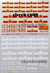 JJ-1精密增力電動攪拌器實驗室用攪拌機60w90w100w160w200w300w 歷史價格詳細信息