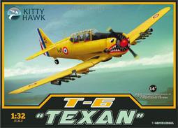 [威逸模型] 新品預訂~Zimi模型 1/35  AH-6J/MH-6J &quot;小鳥&quot;攻擊直升機  KH50003 歷史價格詳細信息