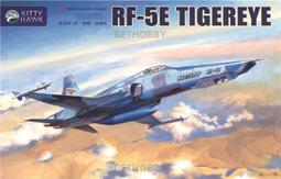 [威逸模型] 新品預訂~Zimi模型 1/35  AH-6J/MH-6J &quot;小鳥&quot;攻擊直升機  KH50003 歷史價格詳細信息