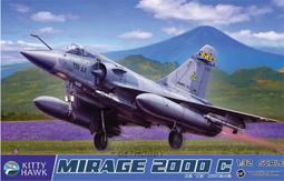 KH32022 1/32法國 幻象 2000D/N 歷史價格詳細信息