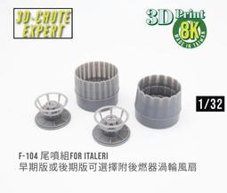 【阻力傘專家】1/48 F-4系列幽靈戰機起落架海軍版 for田宮、造型村、愛德美、長谷川 歷史價格詳細信息