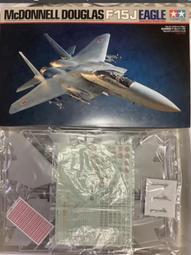 [1/32 TAMIYA F-16專用] F100-PW200 精密尾管套件 歷史價格詳細信息