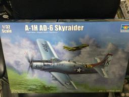小號手 1/32  F6F-3N"地獄貓夜戰機 附透明引擎罩 夜戰雷達 蝕刻片 牽引車 機翼可收折 膠胎 儀表膠片 歷史價格詳細信息