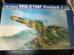小號手 1/32  F6F-3N"地獄貓夜戰機 附透明引擎罩 夜戰雷達 蝕刻片 牽引車 機翼可收折 膠胎 儀表膠片 歷史價格詳細信息