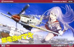 [1機+3卷特惠組]Brother PT-P900W 超高速專業級無線標籤機+3卷標籤帶 歷史價格詳細信息