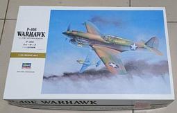 長谷川~1/32系列 容克斯 Ju87G 斯圖卡式 '大砲鳥' 歷史價格詳細信息