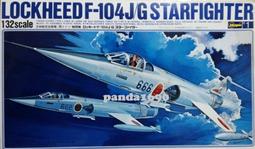 Hasegawa 1/32  國軍Polikarpov I-16 (特別限定 附國軍塗裝水貼) (08254) 歷史價格詳細信息