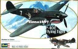 1/32 P-40E/N愛麗森引擎樹酯套件 含E型N型兩種排氣管，以及飛機引擎蓋板（接單預購中 歷史價格詳細信息