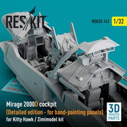 Mirage2000 D/N 1/48 凹模盒舊附蝕刻片及樹脂套件 歷史價格詳細信息