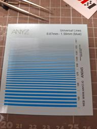 AnyZ AN042 極細線條水貼 0.07mm - 1.50mm (red) 歷史價格詳細信息
