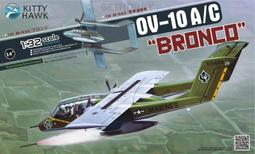 KittyHawk 1/32 OV-10D 野駒 輕攻擊/觀測機 未組模型 歷史價格詳細信息