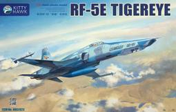 KH32013 1/32 P-39 Q/N 歷史價格詳細信息