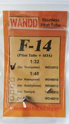 Trumpeter  1/32  美國 F-35C &ldquo;閃電&rdquo; 戰鬥攻擊機 （03230） 歷史價格詳細信息