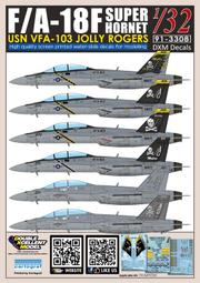 DXM_41-7261_1/72_USN 美國海軍 VF-2/33/101/102/201 F-14A/B Pt VI 歷史價格詳細信息